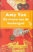 De vrouw van de keukengod - Amy Tan